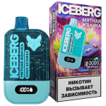 ICEBERG XXL 10000