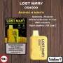 Lost Mary OS4000 Pineapple Mango (Ананас, Манго)