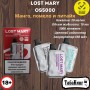 Lost Mary OS5000 Luster Манго-Помело-Питайя