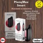 Plonq MAX Smart 8000 Жасмин-Малина