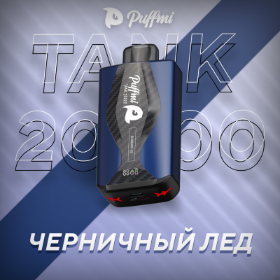 PUFFMI TANK 20000 Черника-Лед