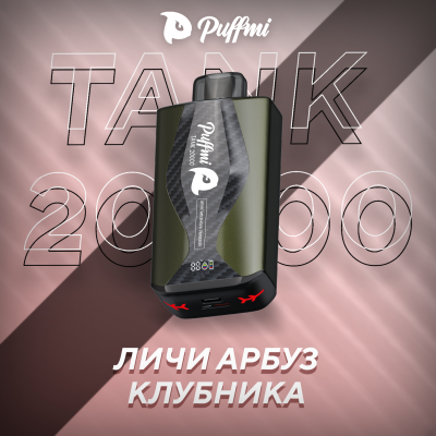 PUFFMI TANK 20000 Личи-Арбуз-Клубника