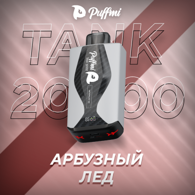 PUFFMI TANK 20000 Арбуз-Лед