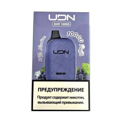 UDN BAR 10000 Grape ICE (Ледяной Виноград)