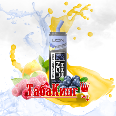 UDN BAR 6000 Blue Raspberry Lemon (Черника-Малина-Лимон)