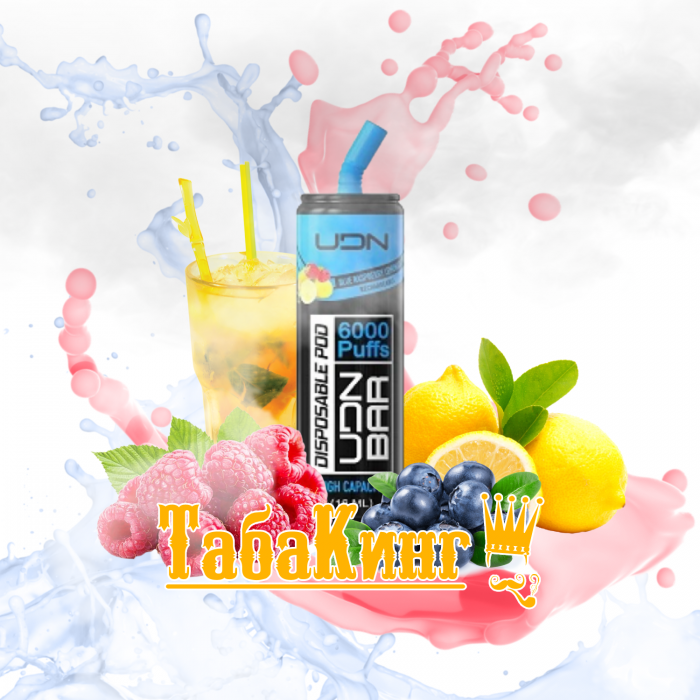 UDN BAR 6000 Blue Raspberry Lemonade (Черника-Малина-Лимонад)