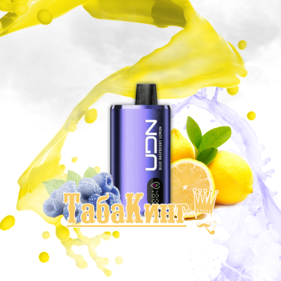 UDN X LED 13000 Blue Raspberry Lemon (Голубая малина с лимоном)
