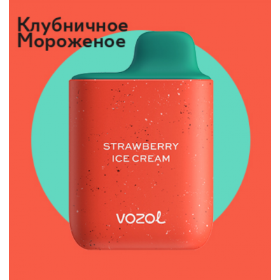 VOZOL STAR 4000 Клубничное Мороженое
