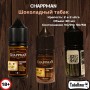Жидкость Chappman Salt ULTRA Шоколадный табак 30 мл